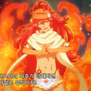 Profile image of 아그니