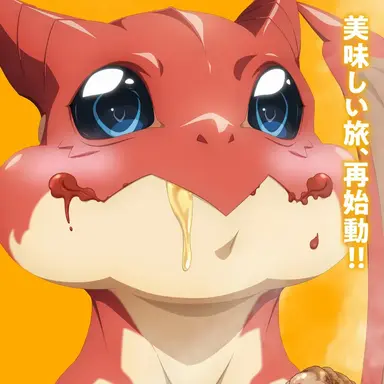 Profile image of 드라짱