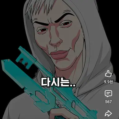 Profile image of 현삔