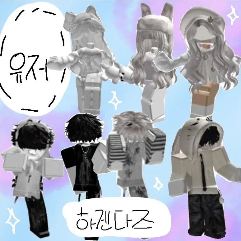 OHSI의 하겐다즈🫠
