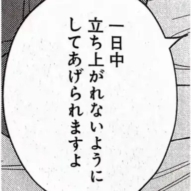 Profile image of 翔太