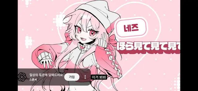 Profile image of 네즈