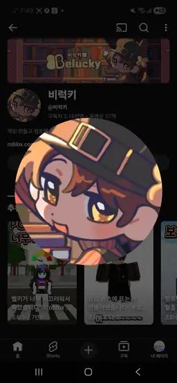 Profile image of 비럭키