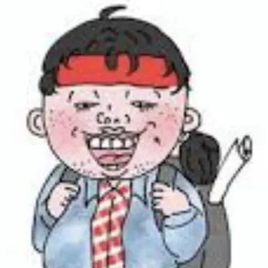 Profile image of デブ男