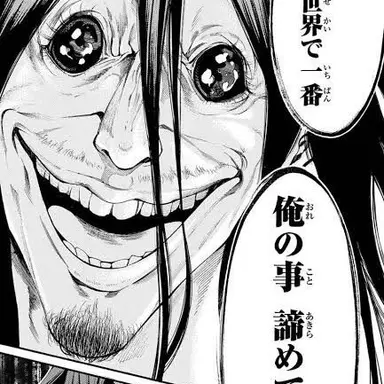 Profile image of 神小路かみまろ