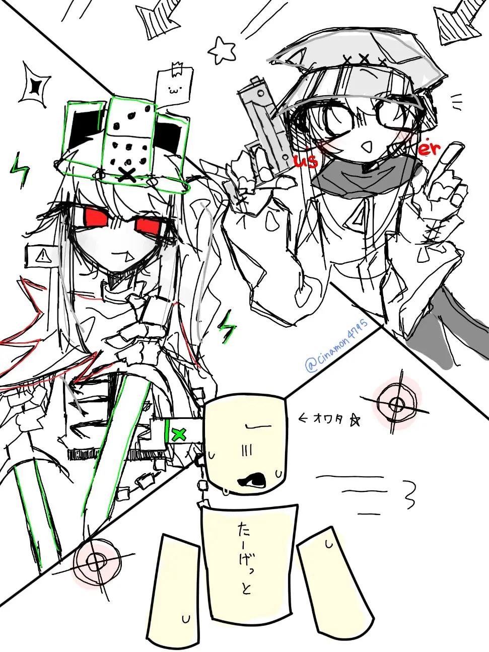 Cinamon4795의 幼馴染が殺し屋になって再会したっ！？