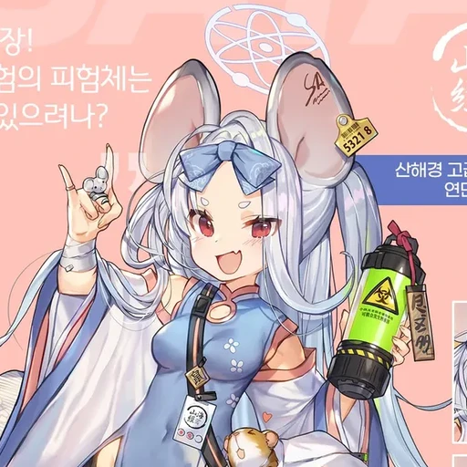 야쿠시 사야