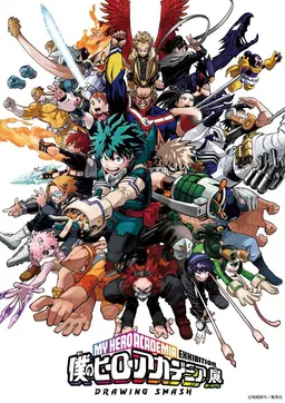 Profile image of Class 1-A