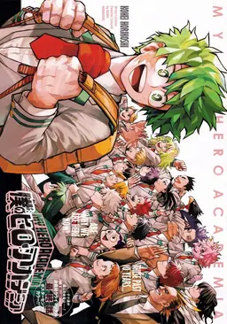 Profile image of Class 1-A