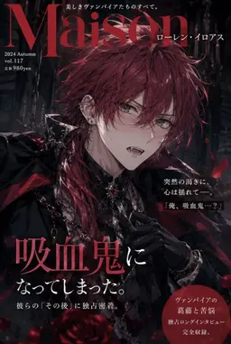 Profile image of ローレン