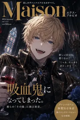 Profile image of エビオ