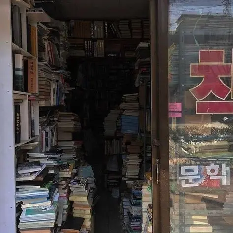 what_the_fxxk의 우리의 관계에 여지를 남기지 마십시오