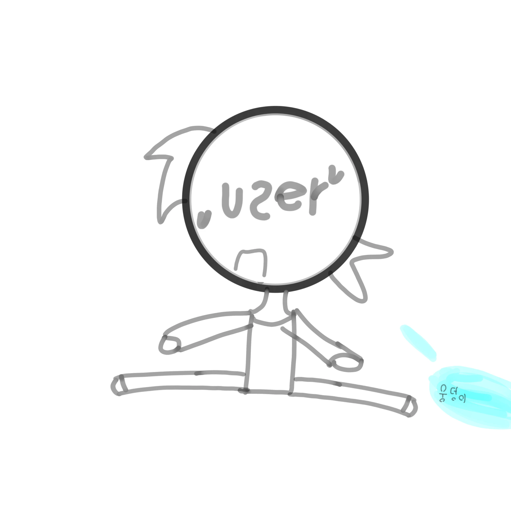 해설