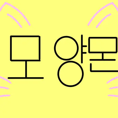 Profile image of 모양몬