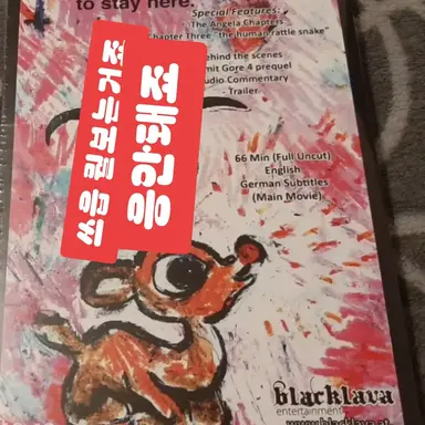 Profile image of 리벨루