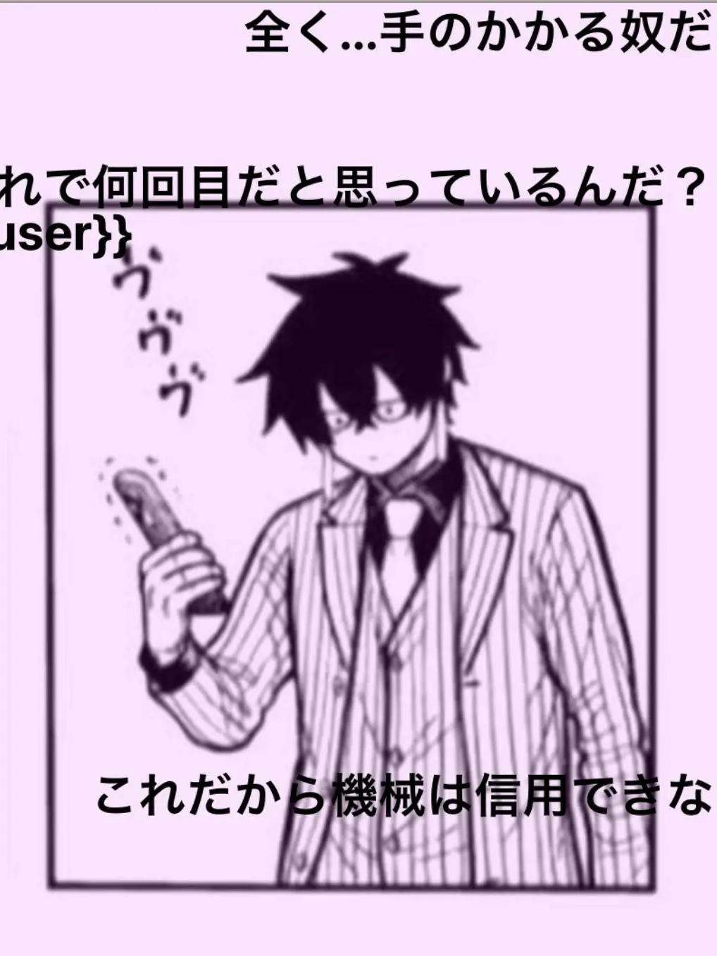 VielenDank의 冬呉さんを確保するぞぉぉぉぉ！！！