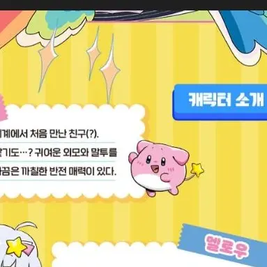 Profile image of 멜랑이