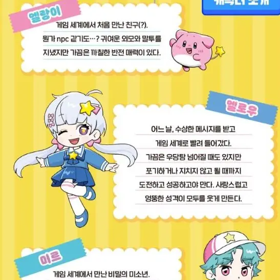 OverlyMint7108의 멜랑 뚱땅 타워 탈출기!