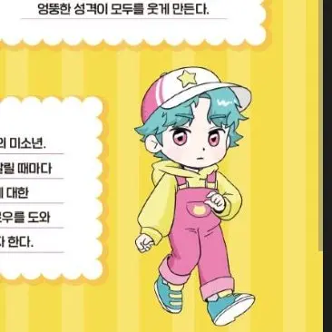 Profile image of 미르