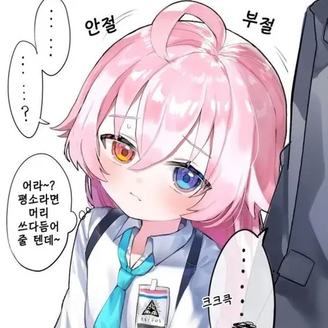 ulia_odol의 쓰담쓰담 안 해줘서 불안한 호시노