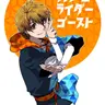 Profile image of 天空寺タケル