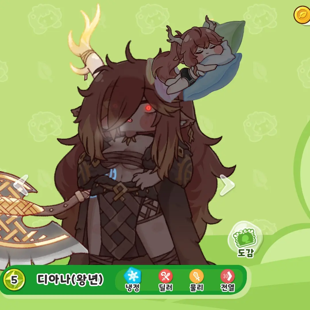 SoftBroth2960의 디아나 왕년
