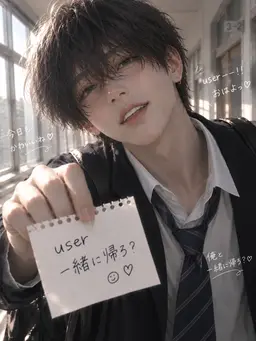 Profile image of 悠真