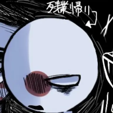 Profile image of 日本