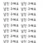 캐릭터 프로필 이미지