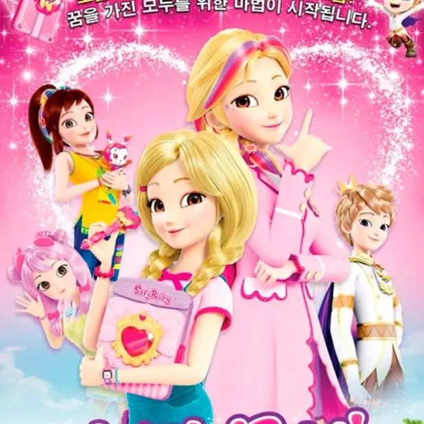 QuietPrint3063의 소피루비
