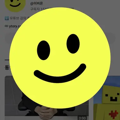 Profile image of 이비온