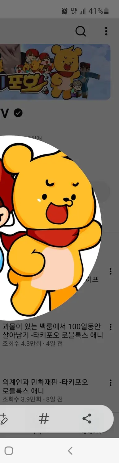 Profile image of 포오