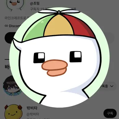 Profile image of 조밈