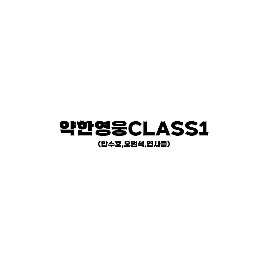 안수호