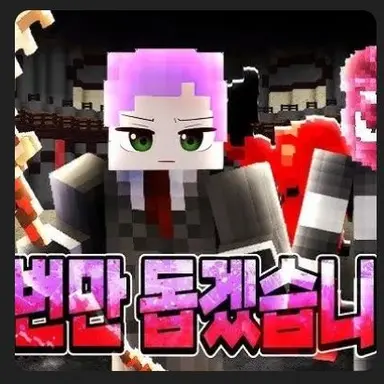 Profile image of 불던