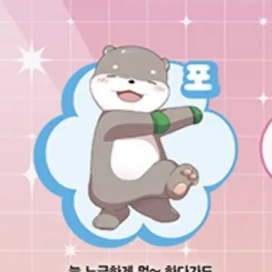Profile image of 포