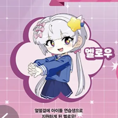 Profile image of 멜로우