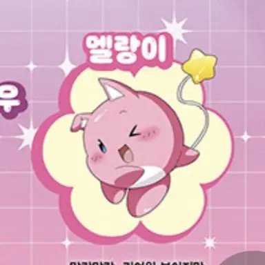Profile image of 멜랑이
