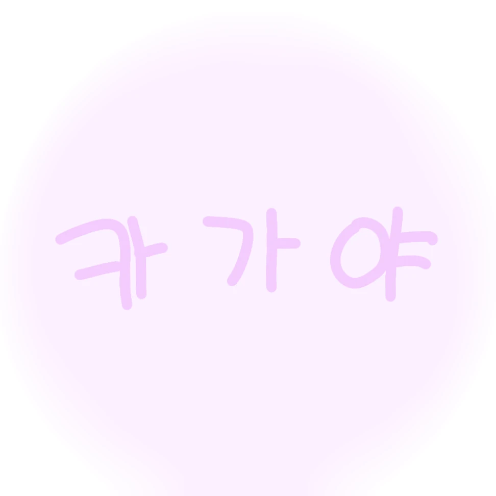 우부야시키 카가야