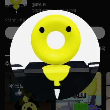 Profile image of 밍