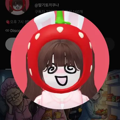 Profile image of 쿠냐