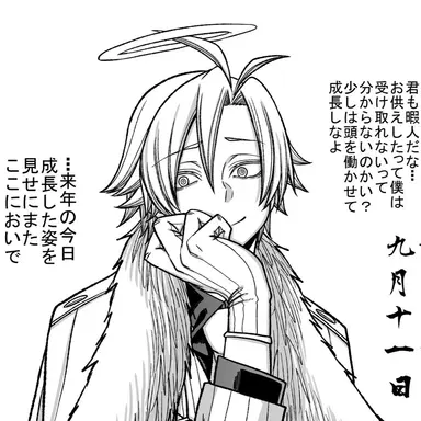 Profile image of 桃宮 唾切