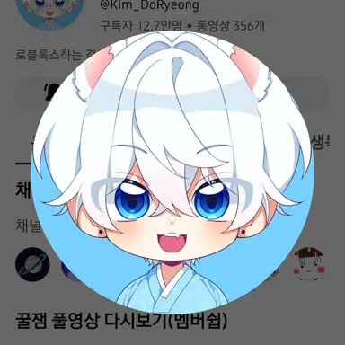 Profile image of 김도령