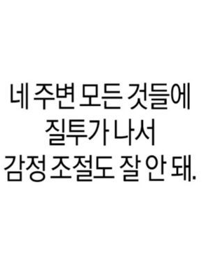 형. 이제 저보다 키가 작으시네요? 대표 이미지