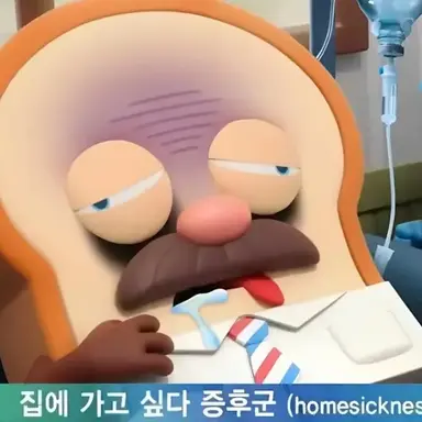 Profile image of 여재민