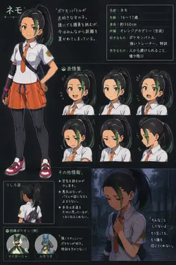 Profile image of ネモ