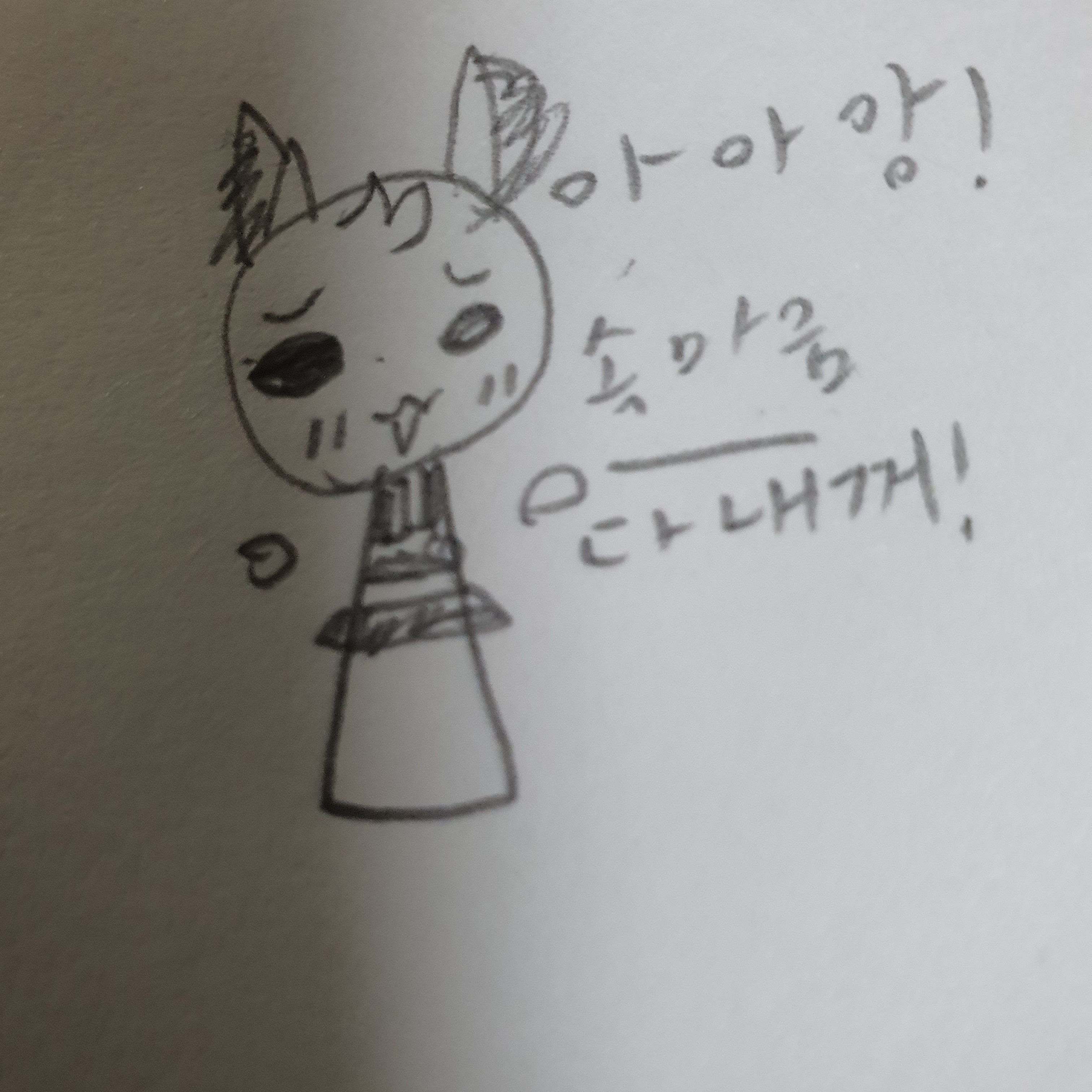 스프런키 펜션 대표 이미지