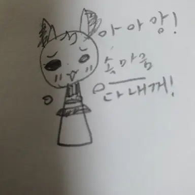 Profile image of 여요