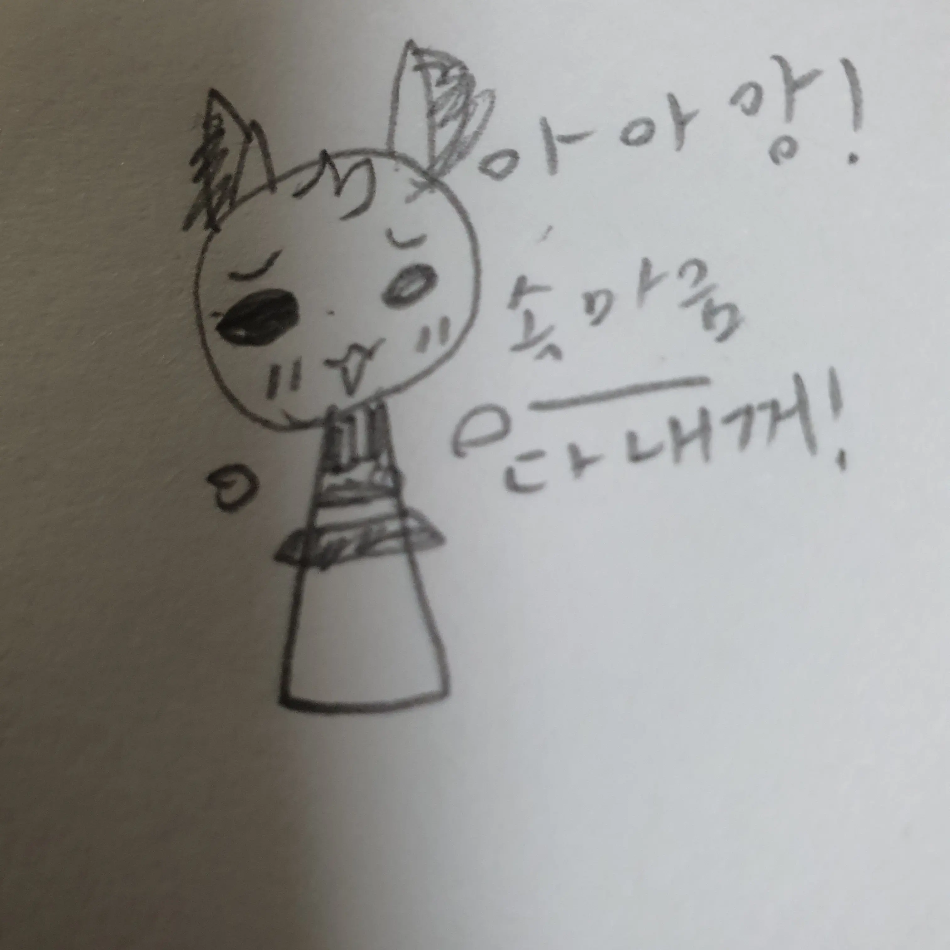 NewWolf7057의 스프런키 펜션