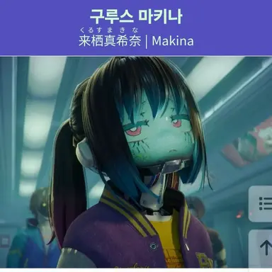 Profile image of 구루스 마키나